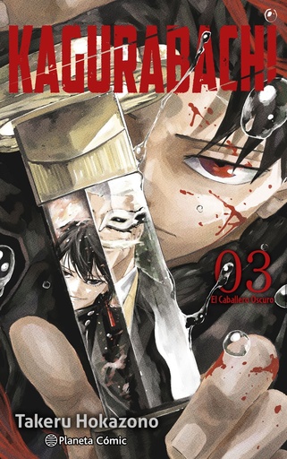 [979-13-87918-42-2] Kagurabachi nº 03