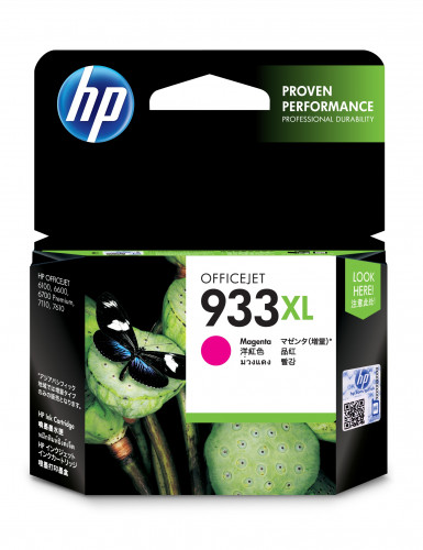 [CN055AE#BGY] Hp 933XL cartucho de tinta HP933XL magenta (CN055AE)