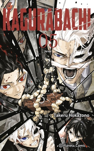[979-13-88100-33-8] Kagurabachi nº 05