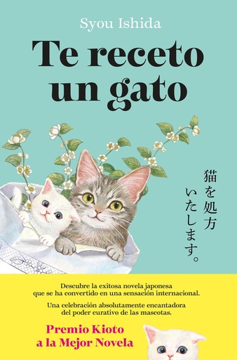 [978-84-08-30050-2] Te receto un gato