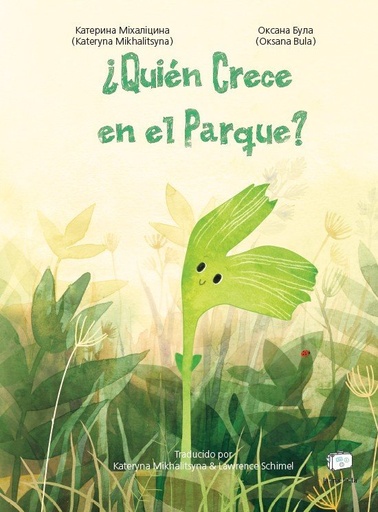 [978-84-18232-56-5] ¿Quién Crece en el Parque?