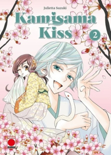[979-13-7013-190-6] KAMISAMA KISS 2