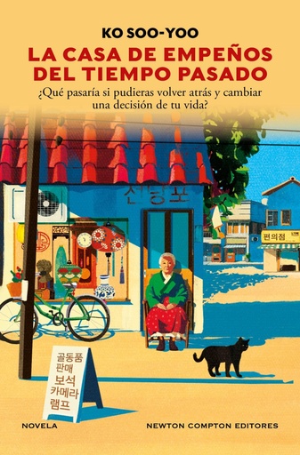 [979-13-87575-15-1] La casa de empeños del tiempo pasado